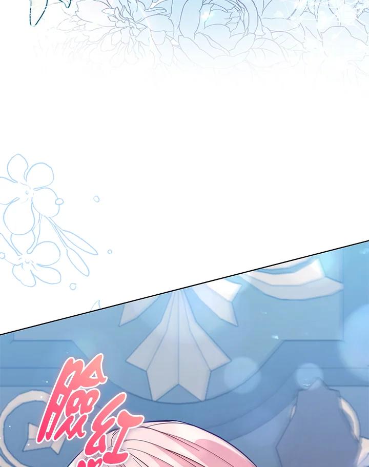 《不可接近的女士》第70话 第114页