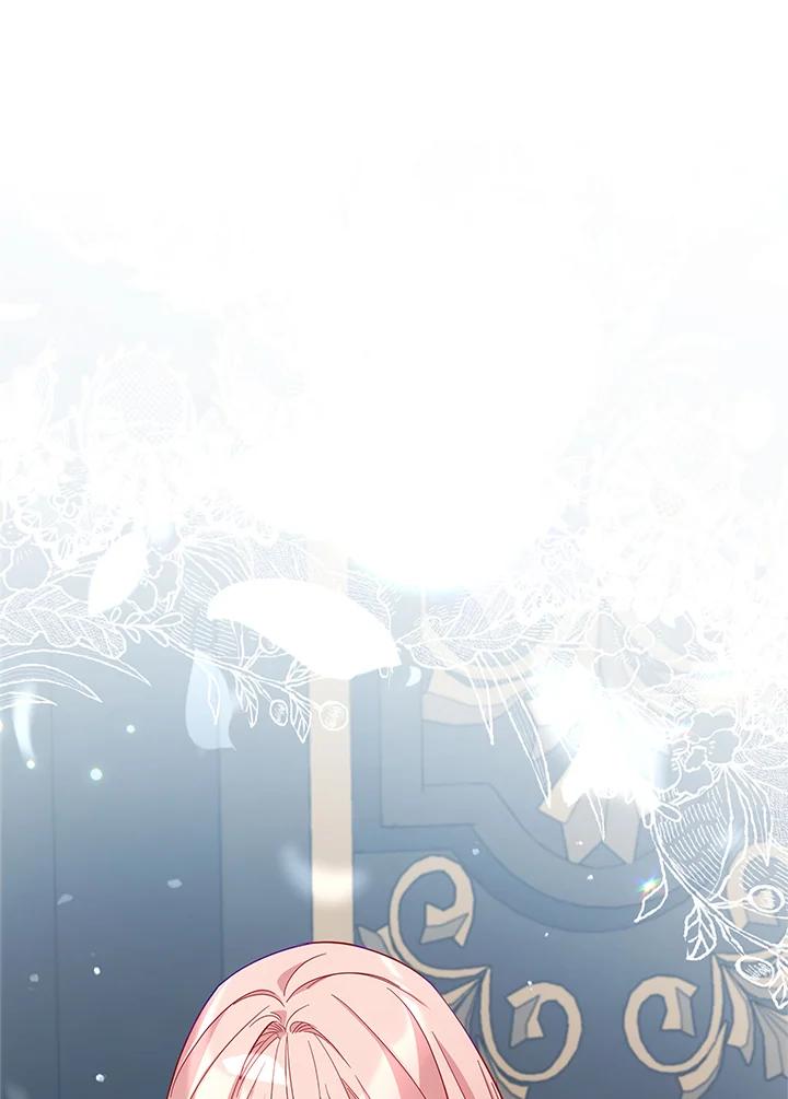 《不可接近的女士》第70话 第119页