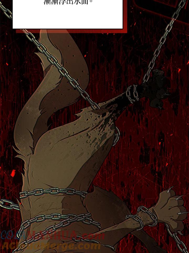 《不可接近的女士》第70话 第29页