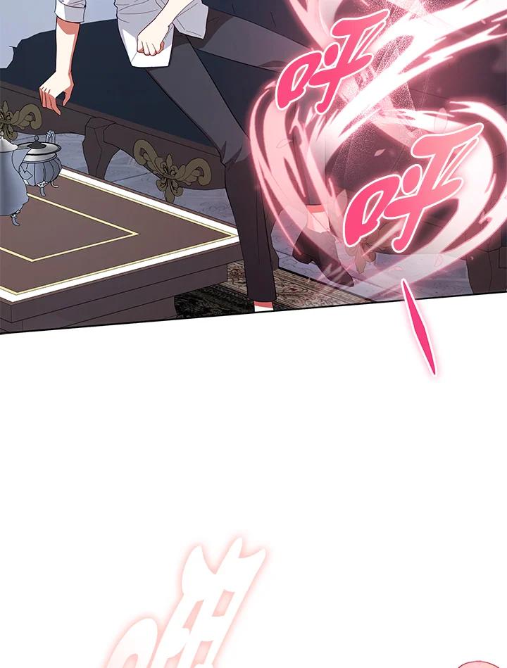 《不可接近的女士》第70话 第84页