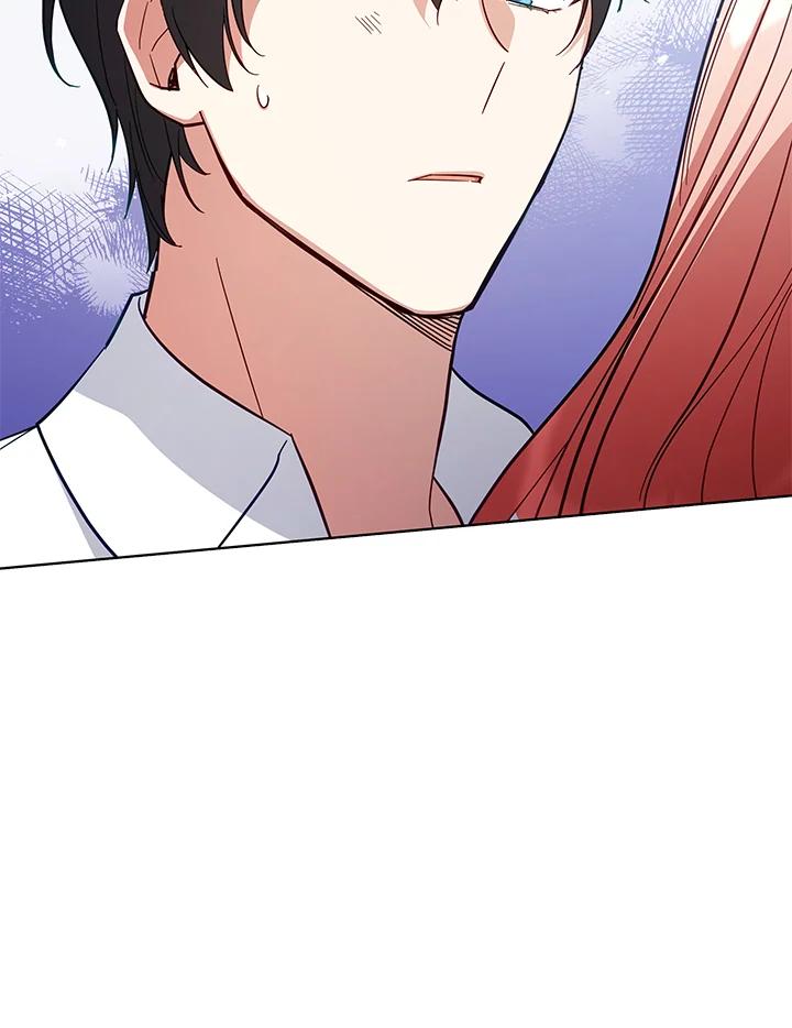 《不可接近的女士》第70话 第94页