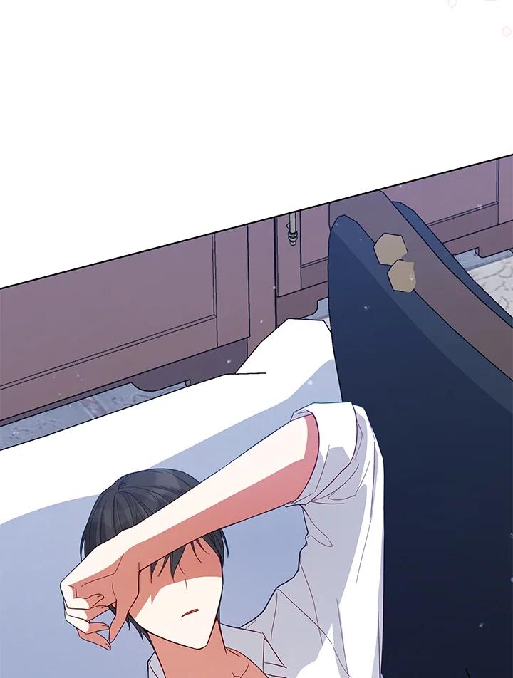 《不可接近的女士》第70话 第79页