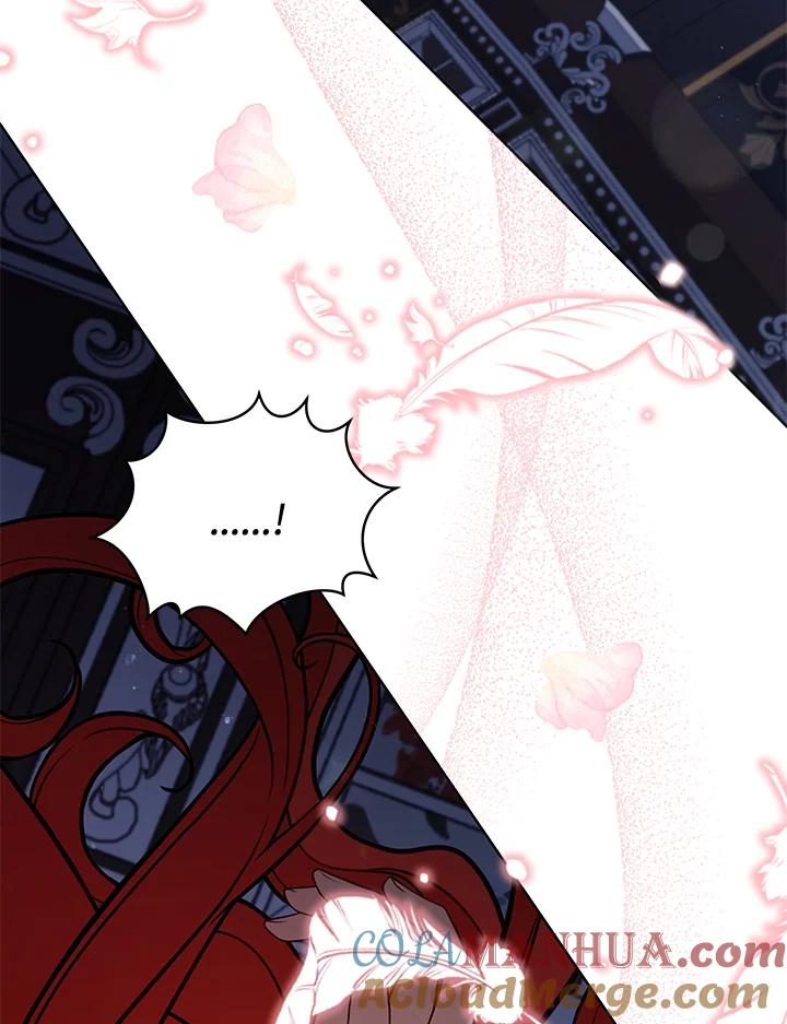 《不可接近的女士》第71话 第85页