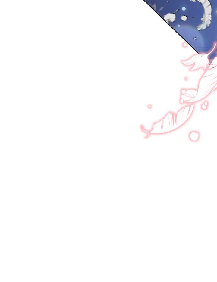 《不可接近的女士》第71话 第91页