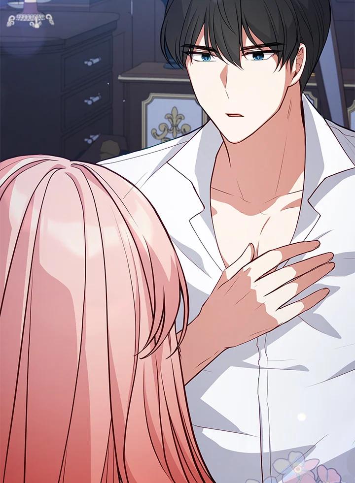 《不可接近的女士》第71话 第74页