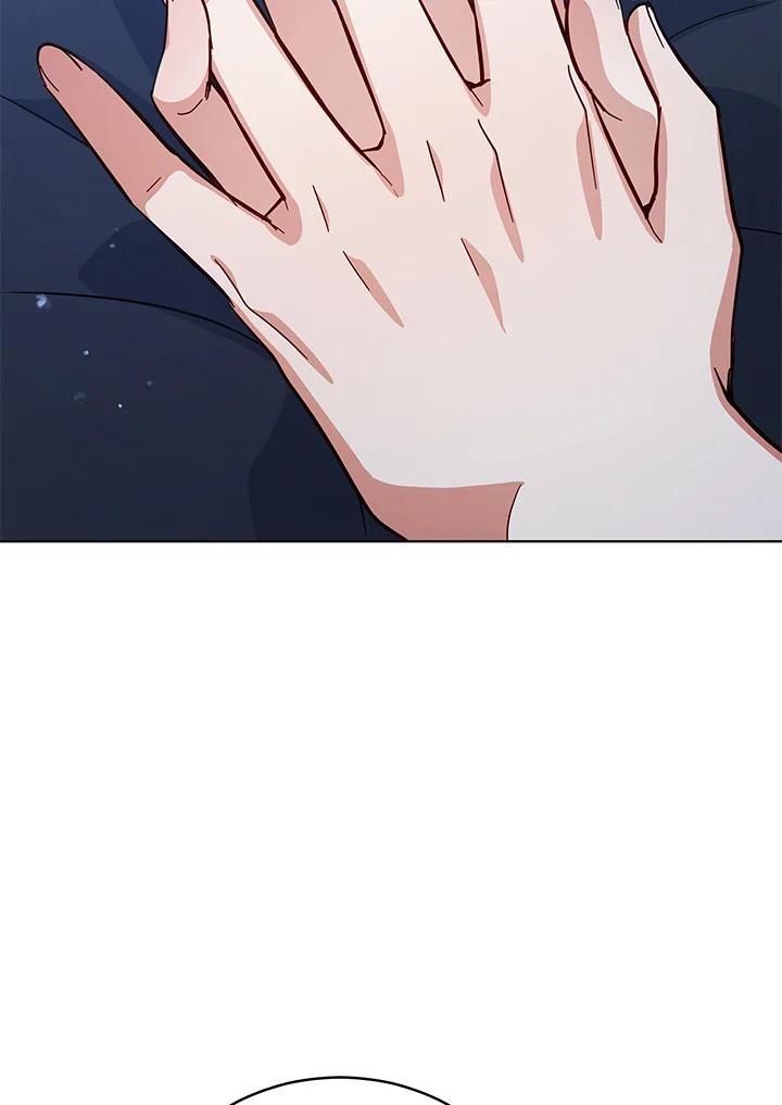《不可接近的女士》第71话 第48页