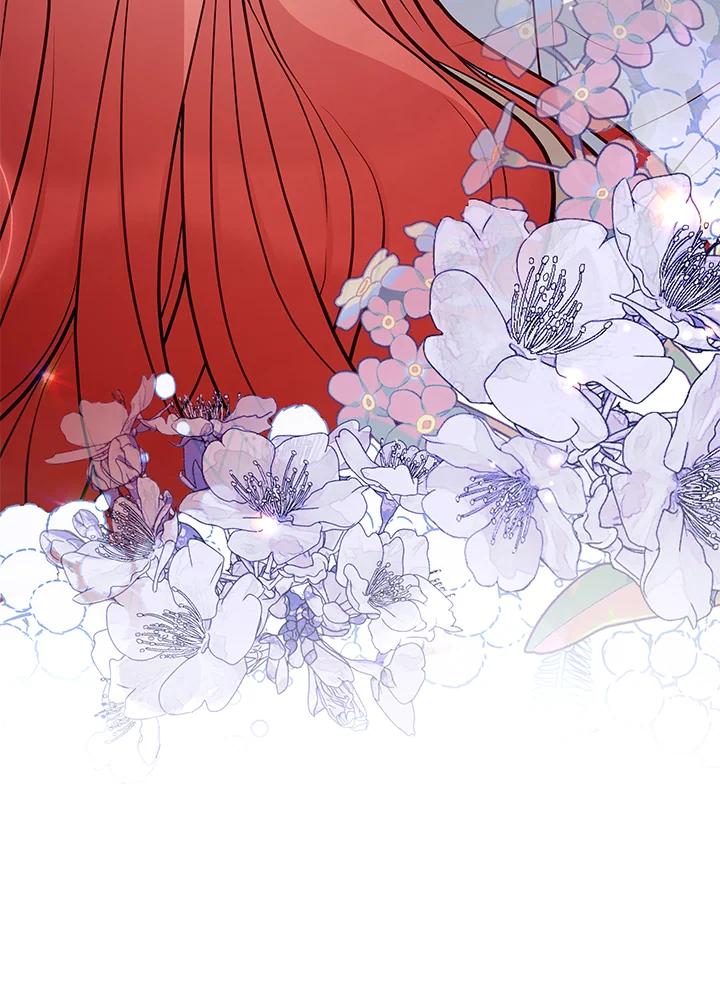 《不可接近的女士》第71话 第75页