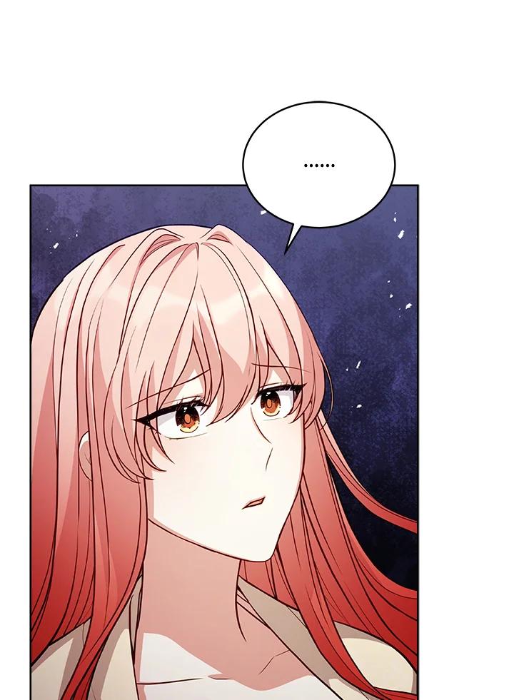 《不可接近的女士》第71话 第76页
