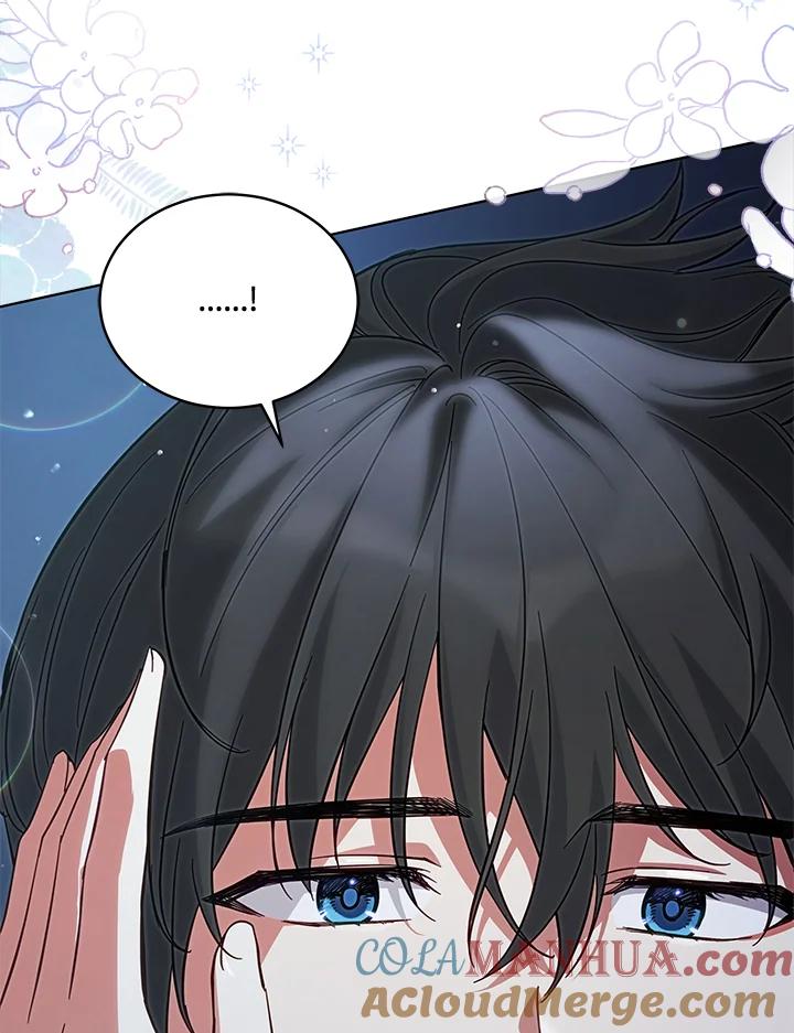 《不可接近的女士》第71话 第13页