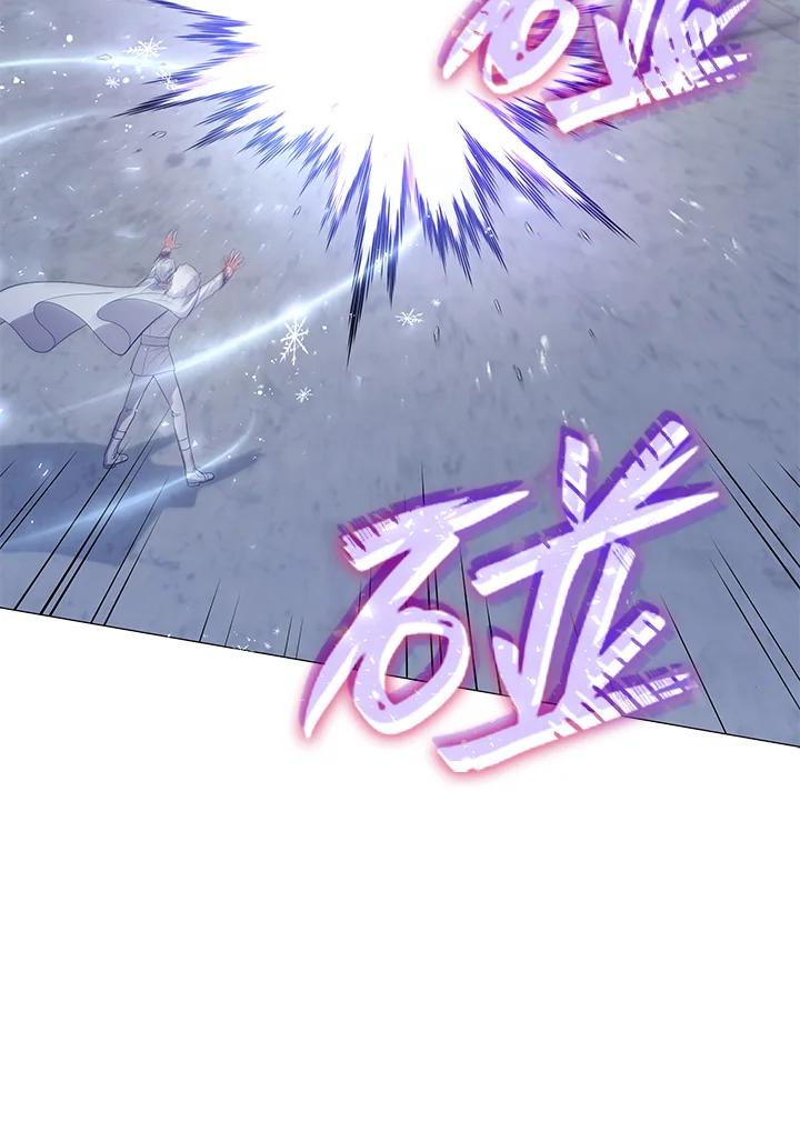 《不可接近的女士》第72话 第107页