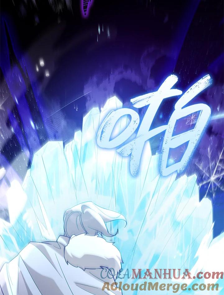 《不可接近的女士》第72话 第37页