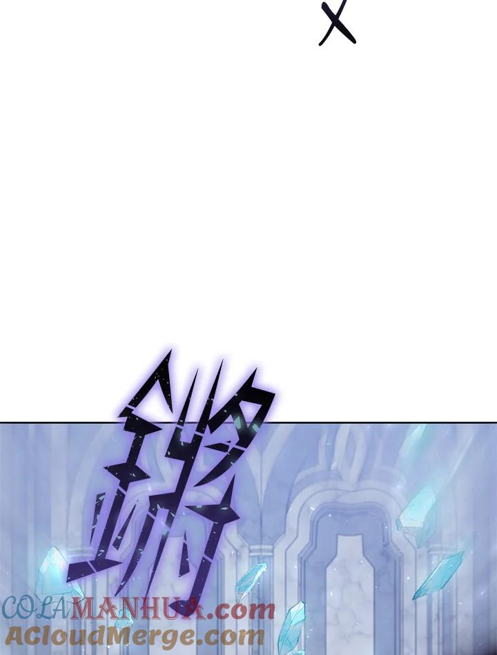 《不可接近的女士》第72话 第101页