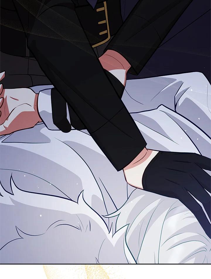 《不可接近的女士》第72话 第130页