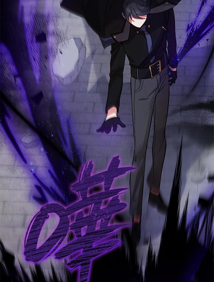 《不可接近的女士》第72话 第36页