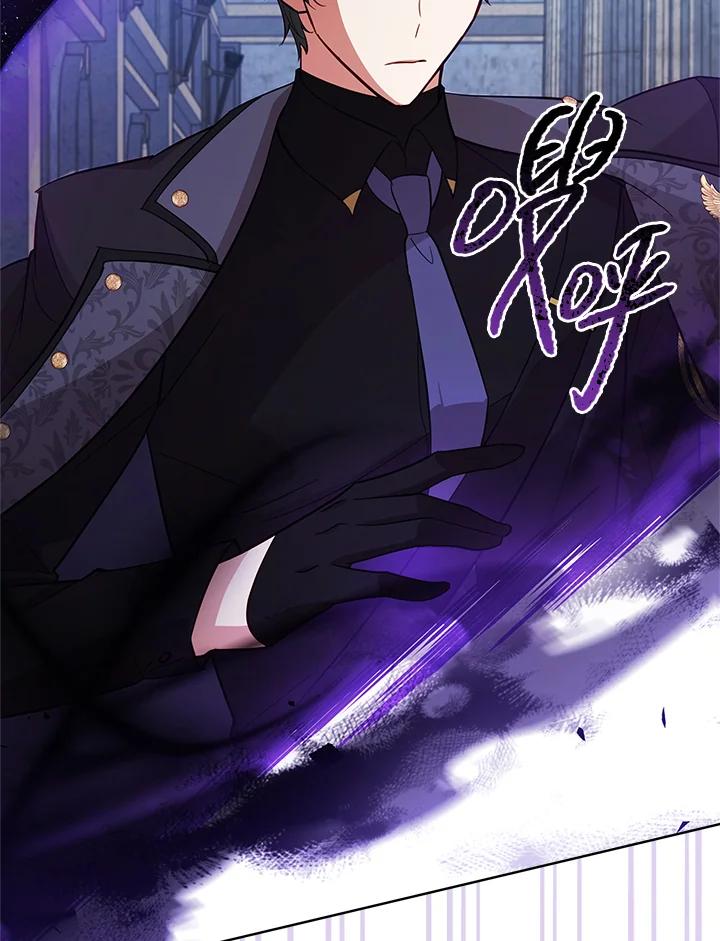 《不可接近的女士》第72话 第43页