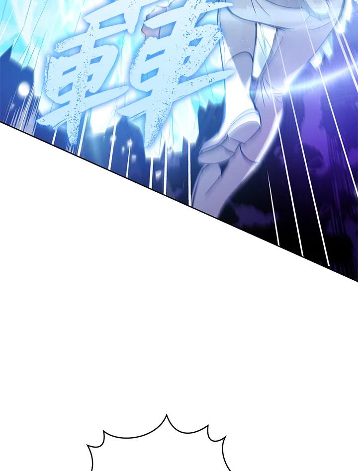 《不可接近的女士》第72话 第39页
