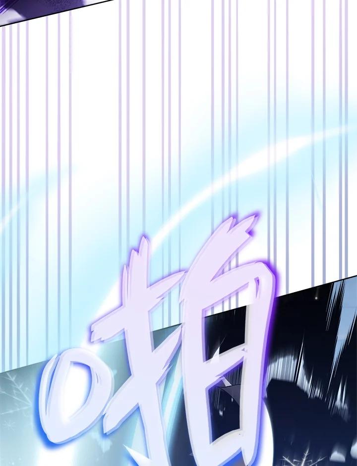 《不可接近的女士》第72话 第44页
