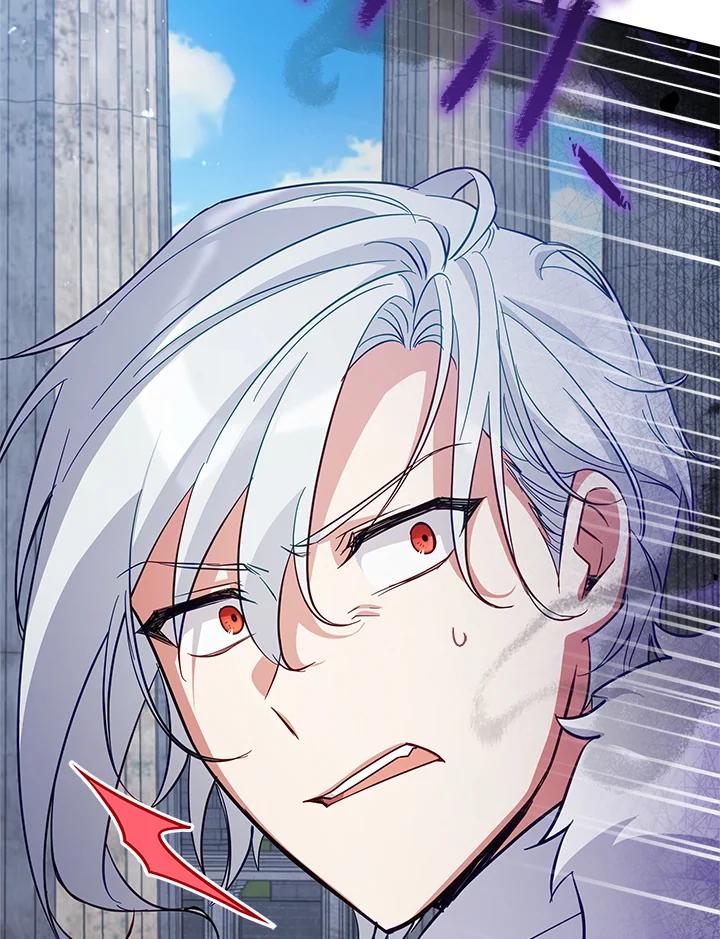 《不可接近的女士》第72话 第55页