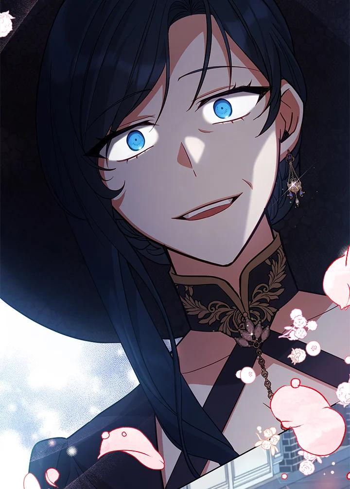 《不可接近的女士》第73话 第44页
