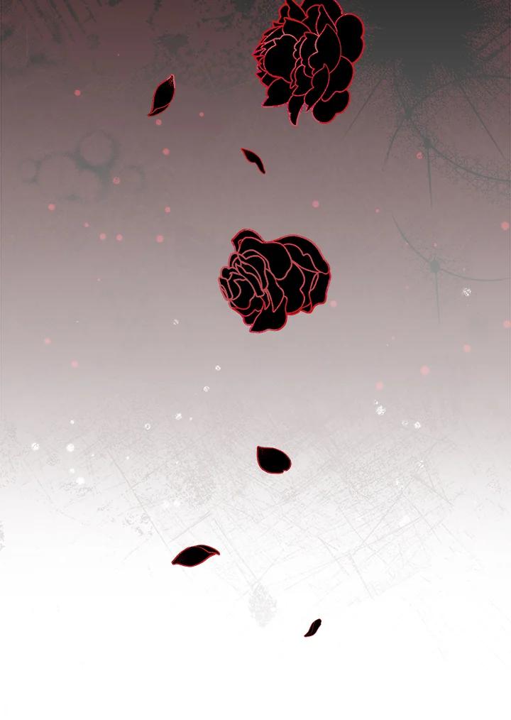 《不可接近的女士》第73话 第120页