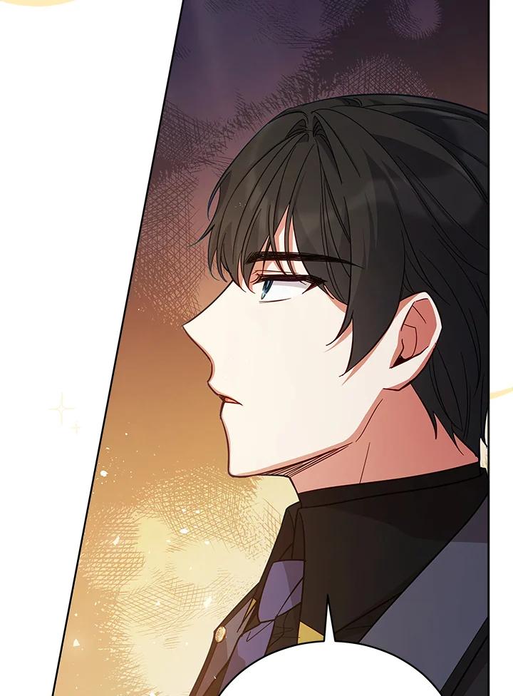 《不可接近的女士》第73话 第63页