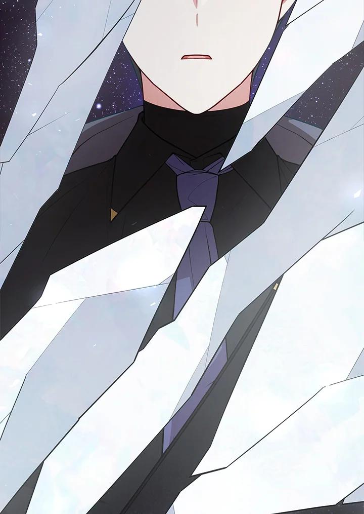 《不可接近的女士》第73话 第94页