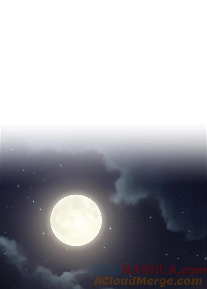《不可接近的女士》第73话 第49页
