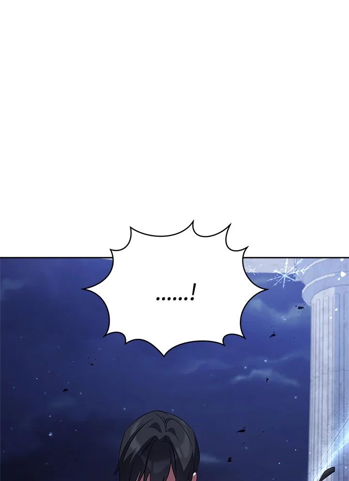 《不可接近的女士》第74话 第47页