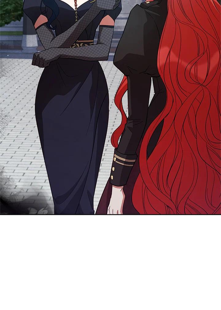 《不可接近的女士》第74话 第2页