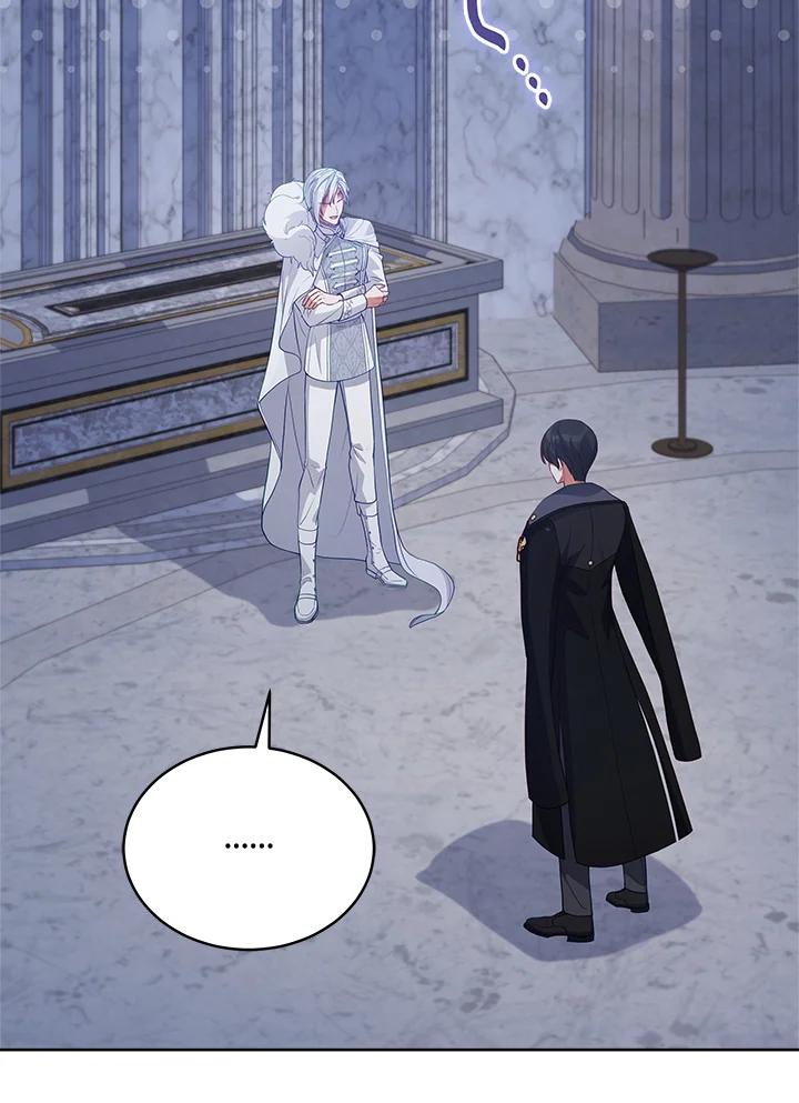 《不可接近的女士》第74话 第56页