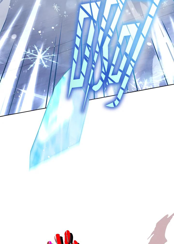 《不可接近的女士》第74话 第44页
