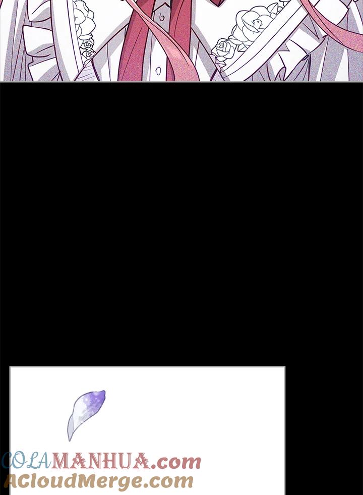 《不可接近的女士》第75话 第85页