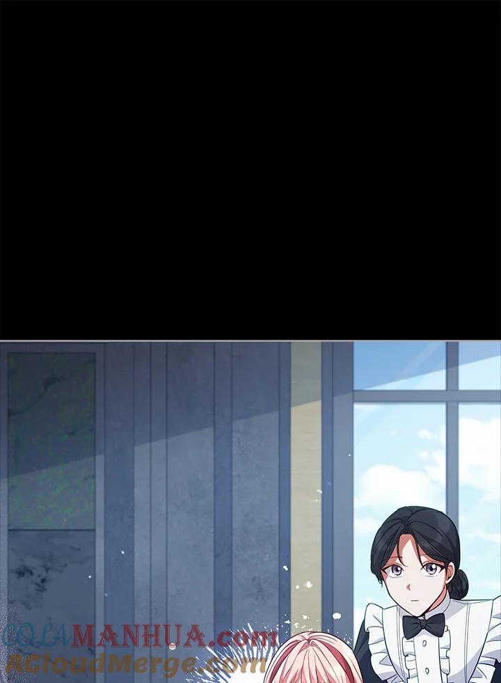 《不可接近的女士》第75话 第81页
