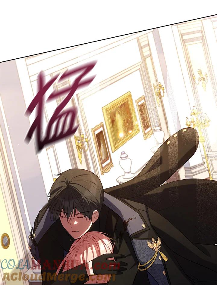 《不可接近的女士》第75话 第17页