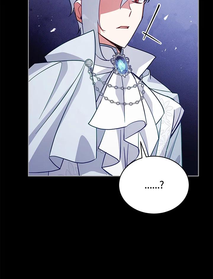 《不可接近的女士》第75话 第102页