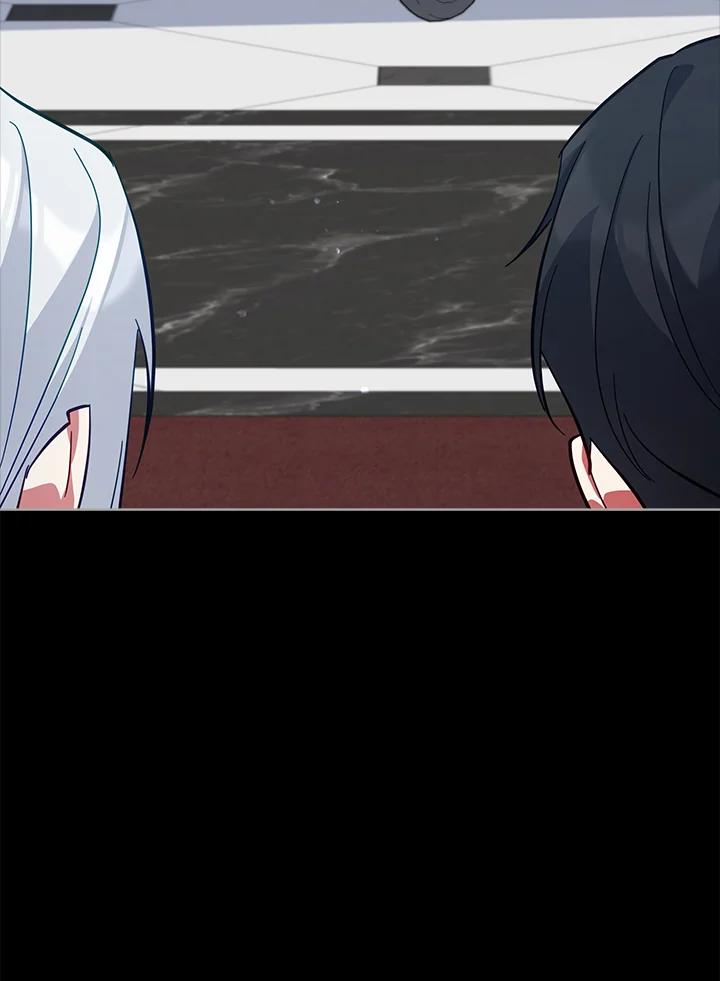 《不可接近的女士》第75话 第83页