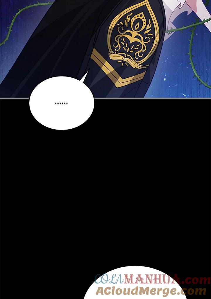 《不可接近的女士》第76话 第84页