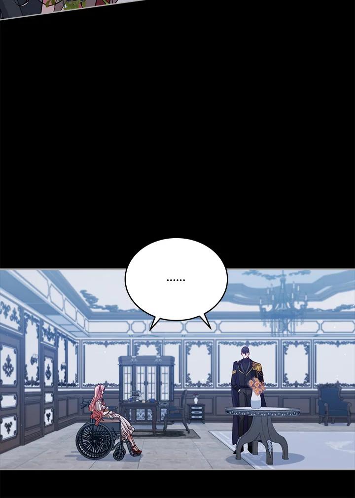 《不可接近的女士》第76话 第39页