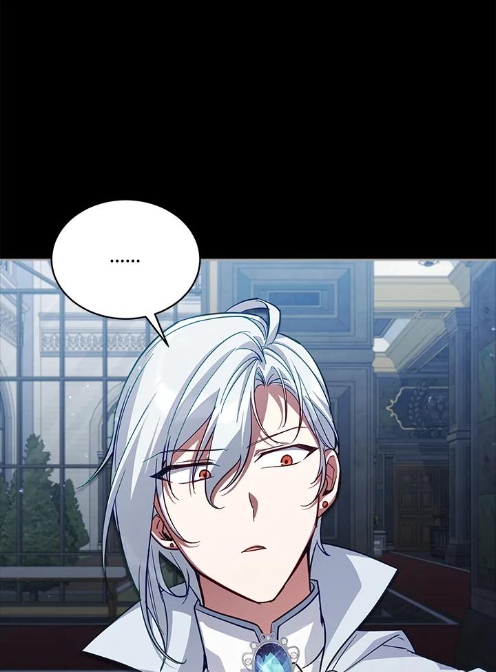 《不可接近的女士》第76话 第3页