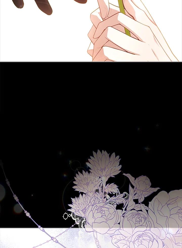 《不可接近的女士》第76话 第69页