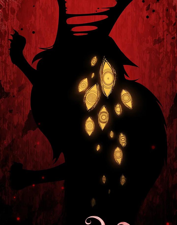 《不可接近的女士》第76话 第79页