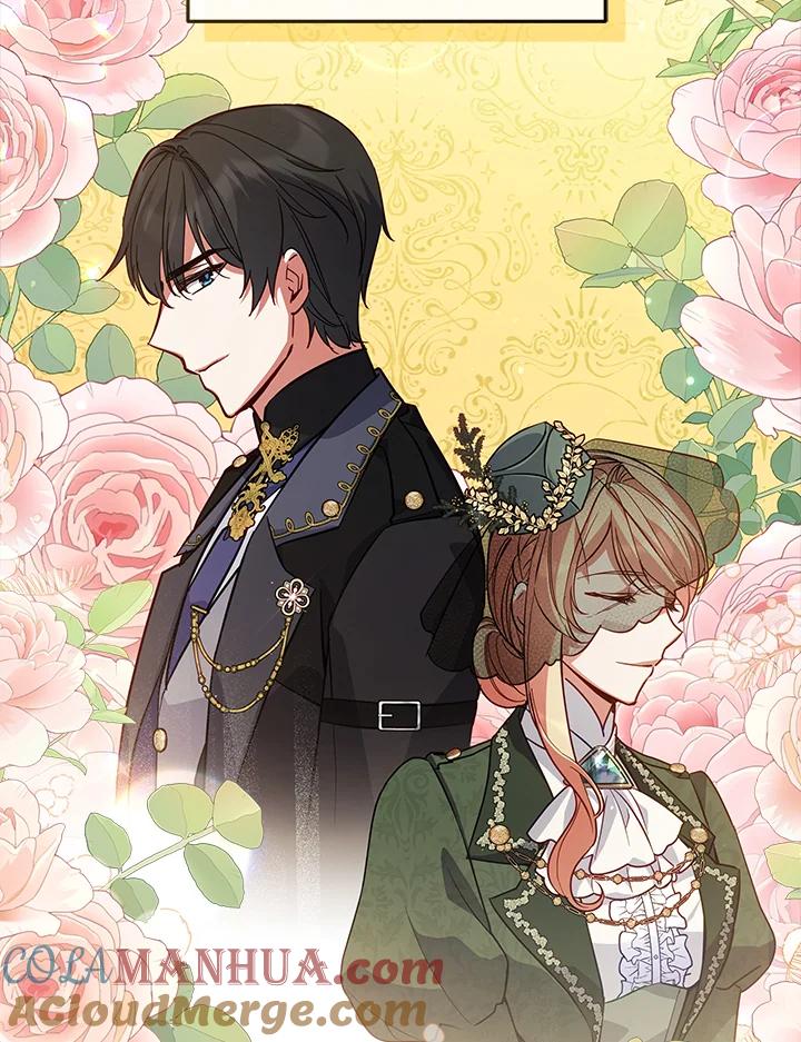 《不可接近的女士》第76话 第20页