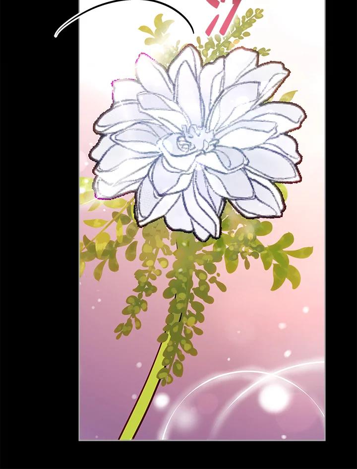 《不可接近的女士》第76话 第61页