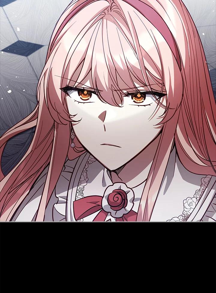 《不可接近的女士》第76话 第2页