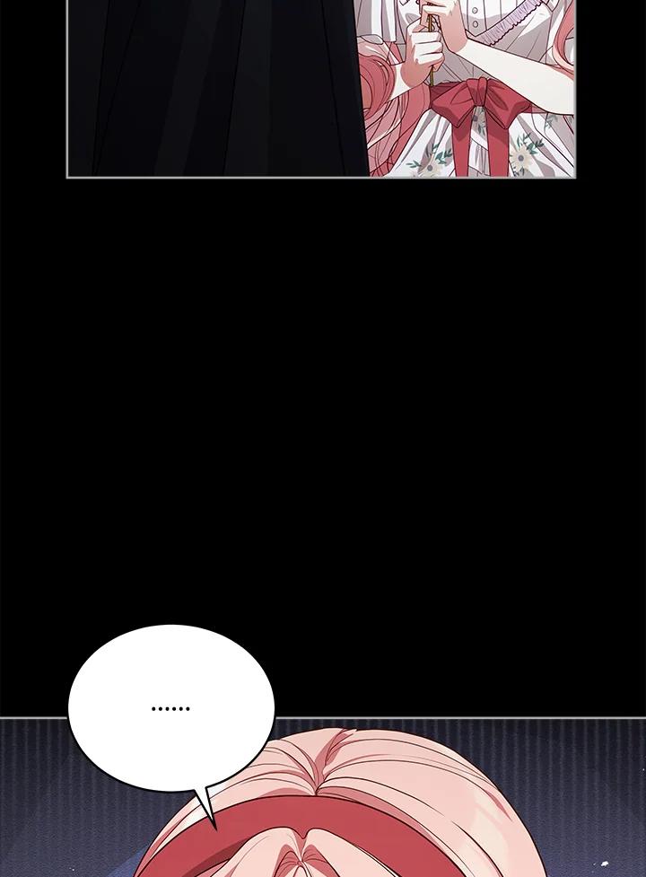 《不可接近的女士》第76话 第66页