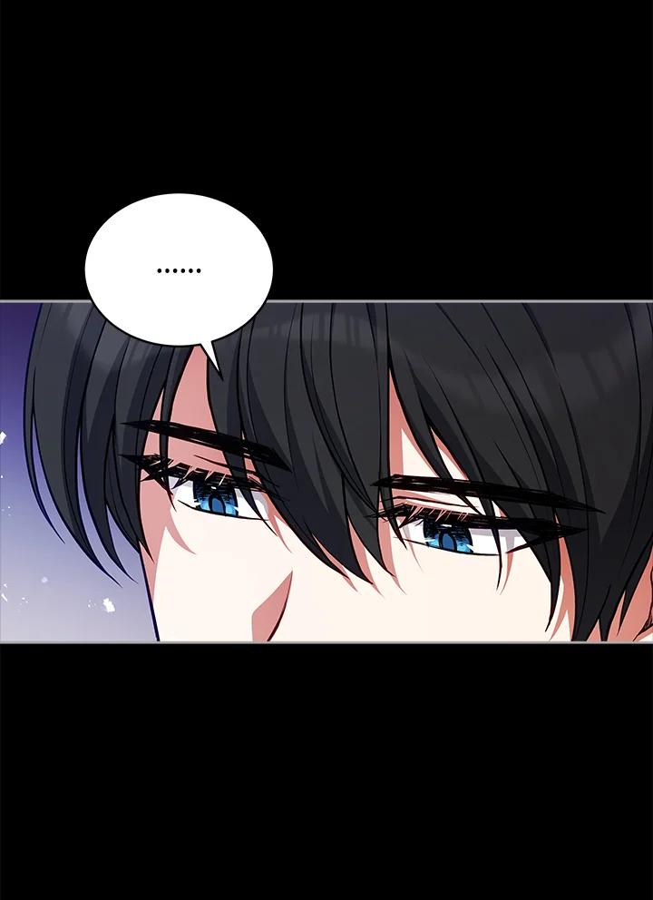 《不可接近的女士》第77话 第56页