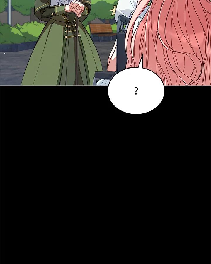 《不可接近的女士》第77话 第6页