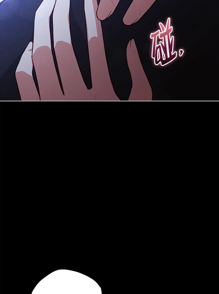 《不可接近的女士》第77话 第60页