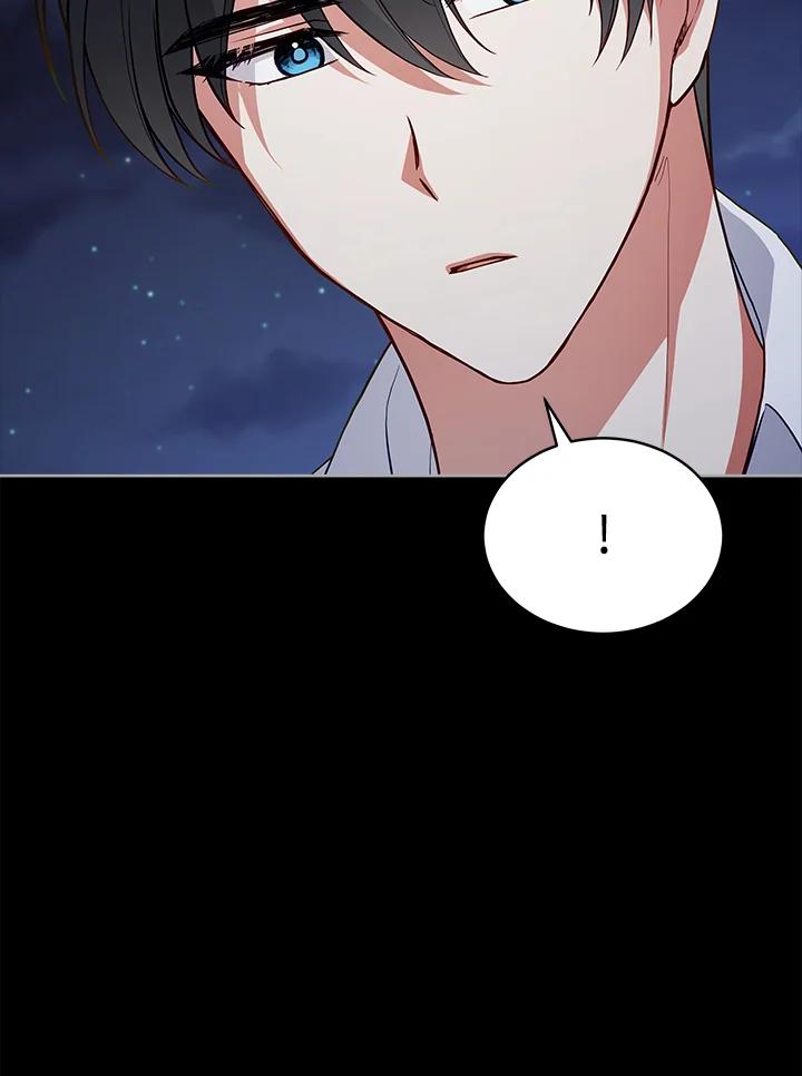 《不可接近的女士》第77话 第66页