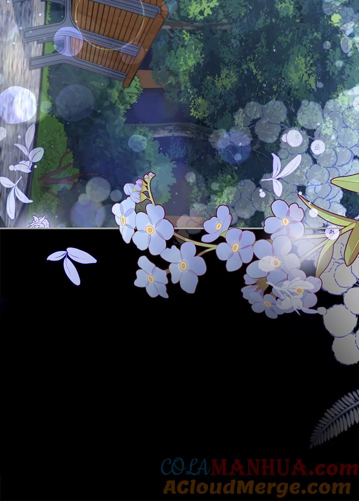 《不可接近的女士》第77话 第89页